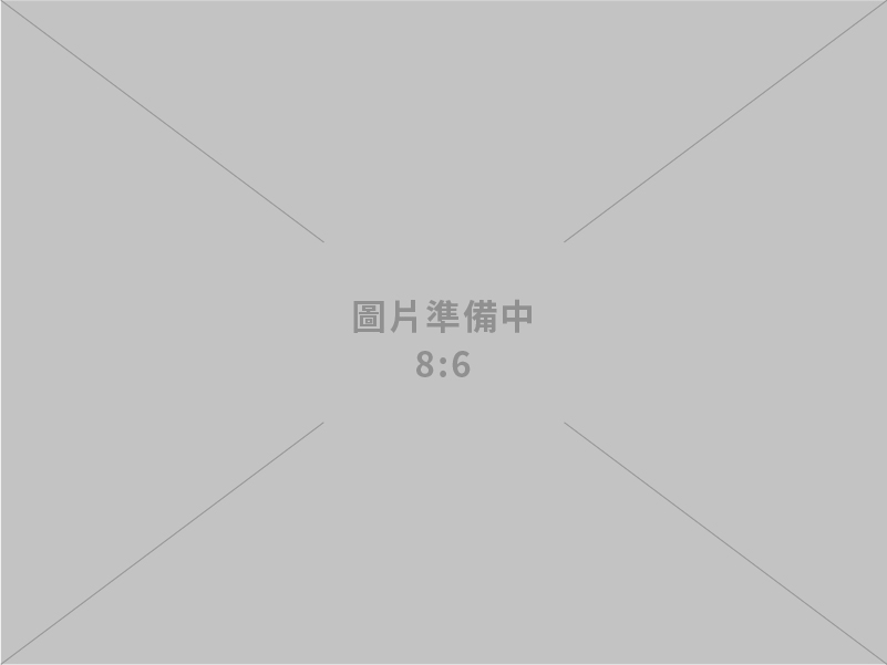 展錩企業股份有限公司